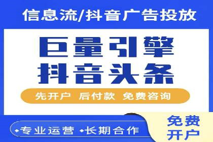 如何在sem竞价推广托管中提高转化率