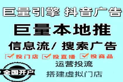 案例分享：信息流代理助力企业品牌升级